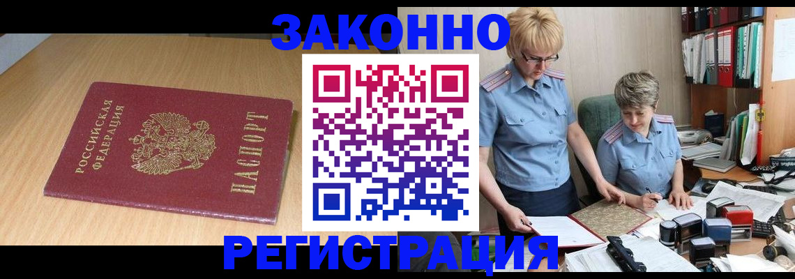 регистрация для школы в Топках